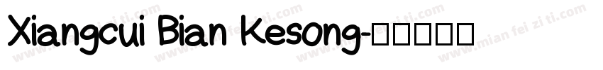 Xiangcui Bian Kesong字体转换